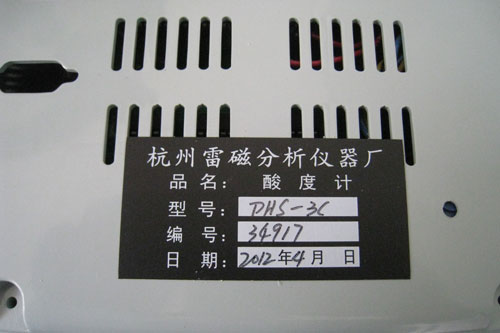 廠房設備