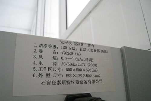 廠房設備